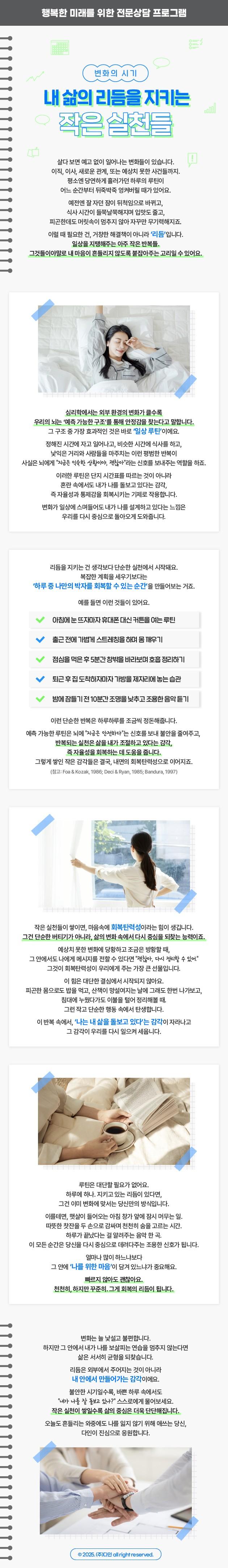 주간레터 사진